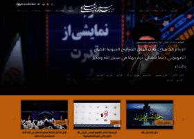 arabic.khamenei.ir