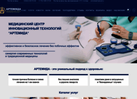 artemida-mc.ru