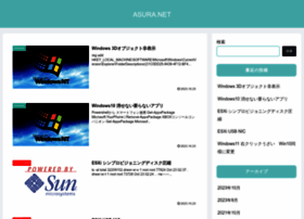 asura.net
