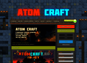 atomcraft.ru