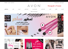 avon.eg