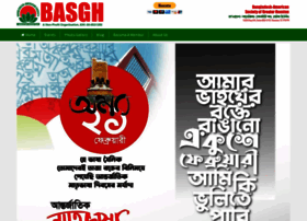 basgh.org