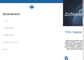 bchaincash.cf