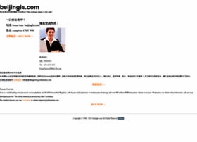 beijingls.com