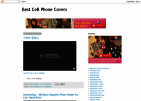 bestcellphonecovers.blogspot.kr