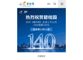 bgy.cn
