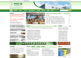 biogas.cn