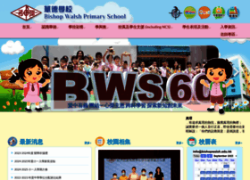 bishopwalsh.edu.hk