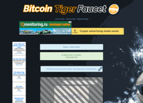 bitcointigerfaucet.tk