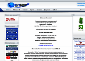 bitnet.net.ua