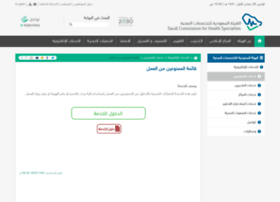 bl.scfhs.org