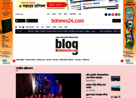 blog.bdnews24.com