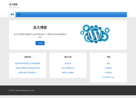 blog.neu.edu.cn