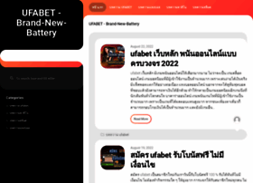 brand-new-battery.com