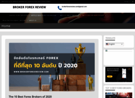 brokerforexreview.com