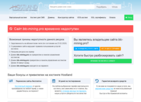 btc-mining.pro