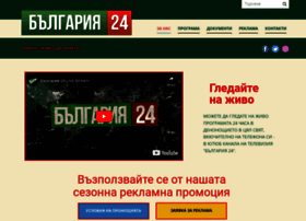 bulgaria24.org