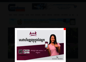 cambodianess.com