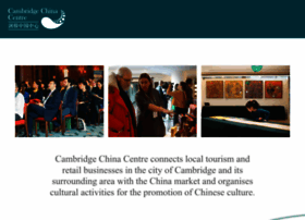 cambridgechinacentre.org