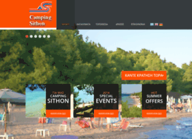 camping-sithon.gr