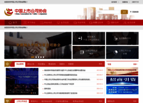 capco.org.cn