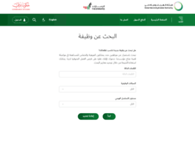 careers.dewa.gov.ae