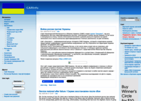 carinfo.kiev.ua