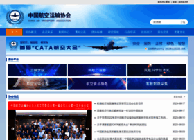 cata.org.cn