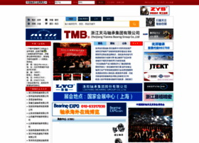 cbia.com.cn