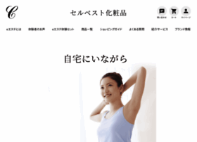 celbest.net