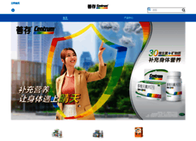 centrum.com.cn