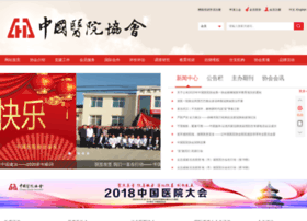 cha.org.cn