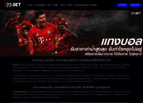cheney268.com