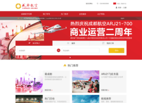 chengduair.cc