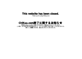 chikuu.com