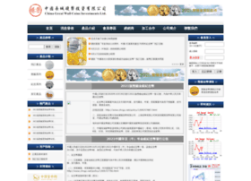 chinacoin.com.hk