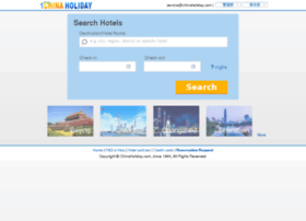 chinahotel.net.cn