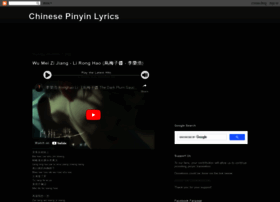 chineselyrics4u.com