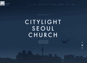 citylightseoul.org