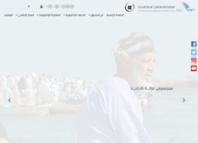 civilpension.gov.om