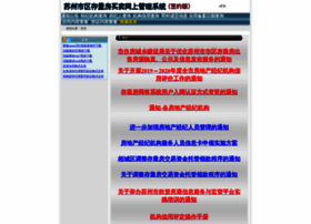 clf.szfcweb.com
