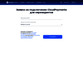 cloudpayments.eu