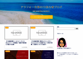 cointip.jp