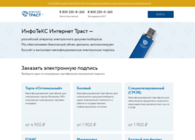 connect.iitrust.ru