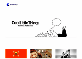 coollittlethings.com