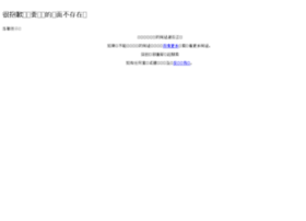 cotsa.com