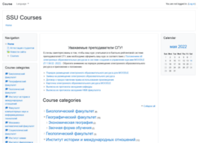 course.sgu.ru