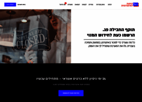 cpapisrael.co.il