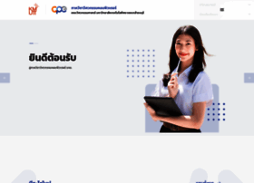 cpe.kmutt.ac.th