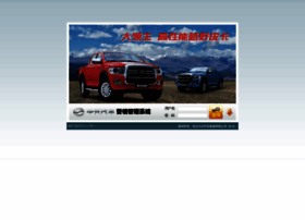 crm.zxauto.com.cn